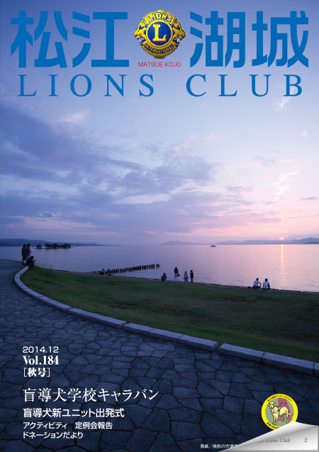 vol.184