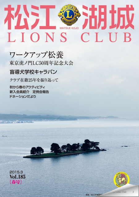 vol.185
