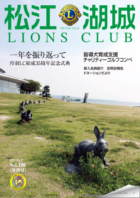 vol.186