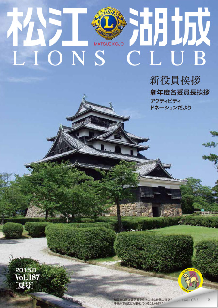 vol.187