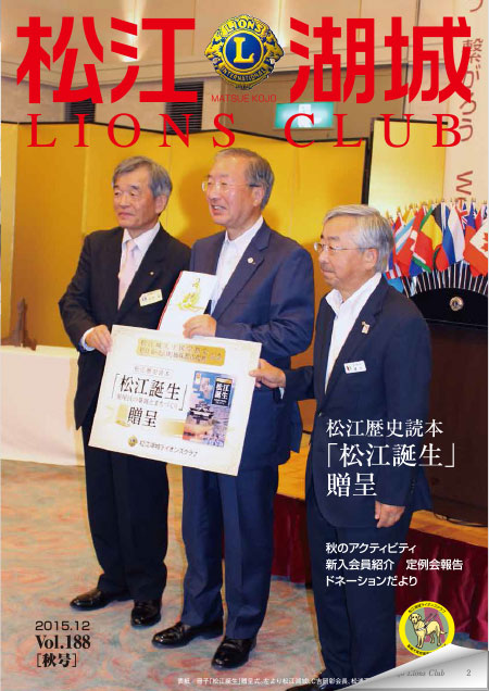 vol.188