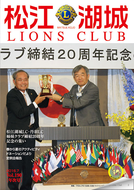 vol.190