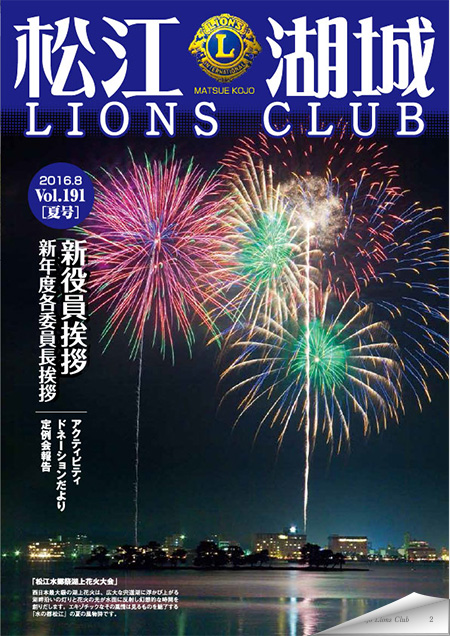 vol.191