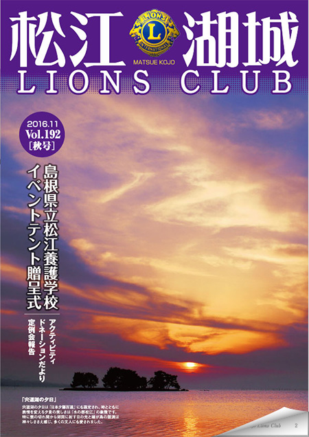 vol.192