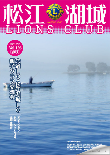 vol.193