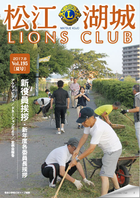 vol.195