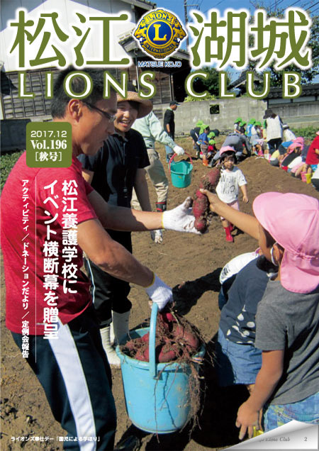 vol.196
