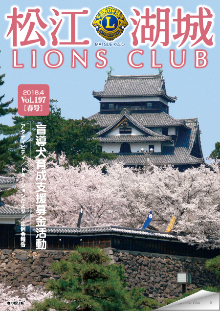 vol.197