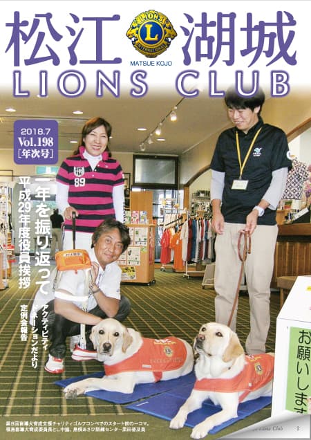 vol.198