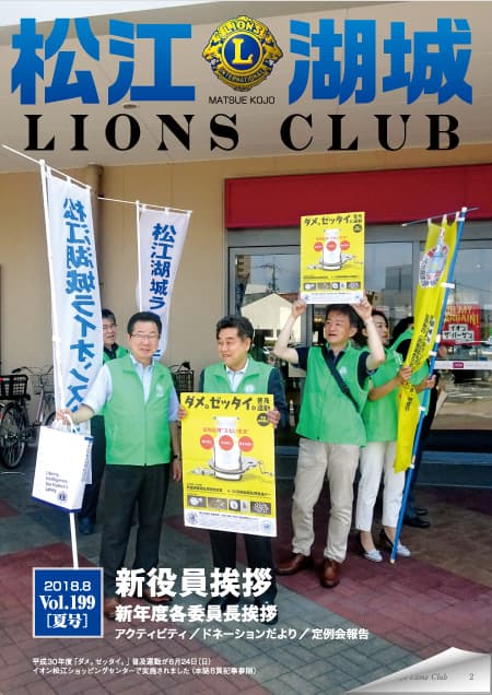 vol.199