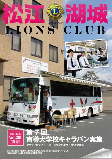 vol.201