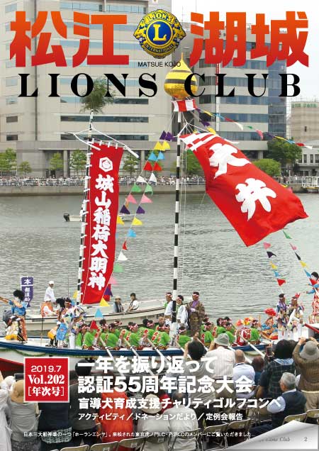 vol.202