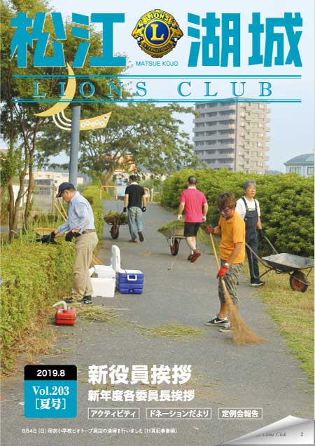 vol.203