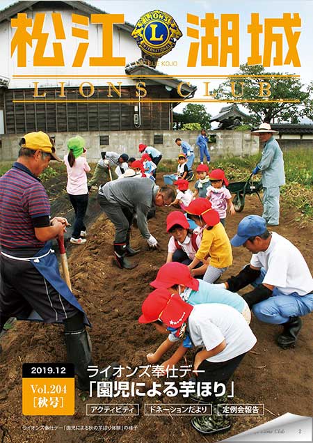 vol.204