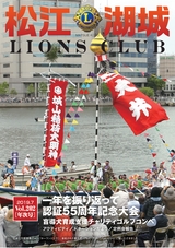 vol202[年次号]