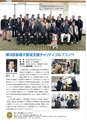 vol202[年次号]