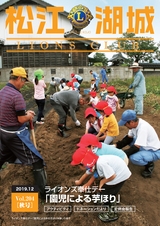 vol204[秋号]