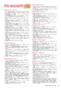 vol204[秋号]