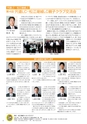 vol204[秋号]