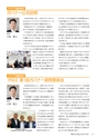 vol204[秋号]