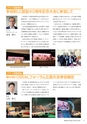 vol204[秋号]