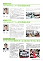 vol205[春号]