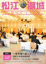 vol206年次