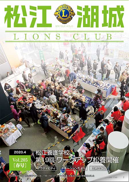 vol.205