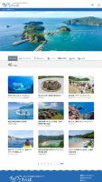 島根町観光サイト-観光ガイド